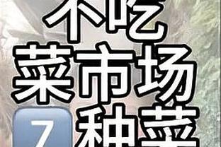 赛季最佳战！CJ-麦科勒姆19中8&三分11中6 得到22分5板9助1断1帽